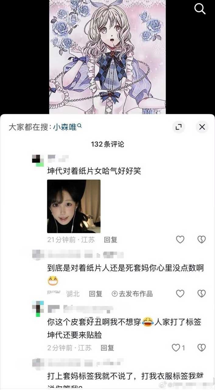 跟你说个残酷的事实，乙游提到主人公就是特指女主你心肝连个主角都算不上，就是个攻略