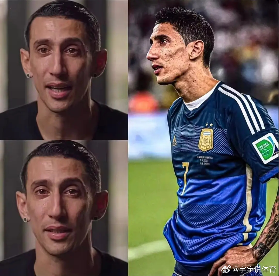 迪马利亚重提14年世界杯遗憾：皇马施压阻我带伤出战，只为给J罗腾位置！世界杯