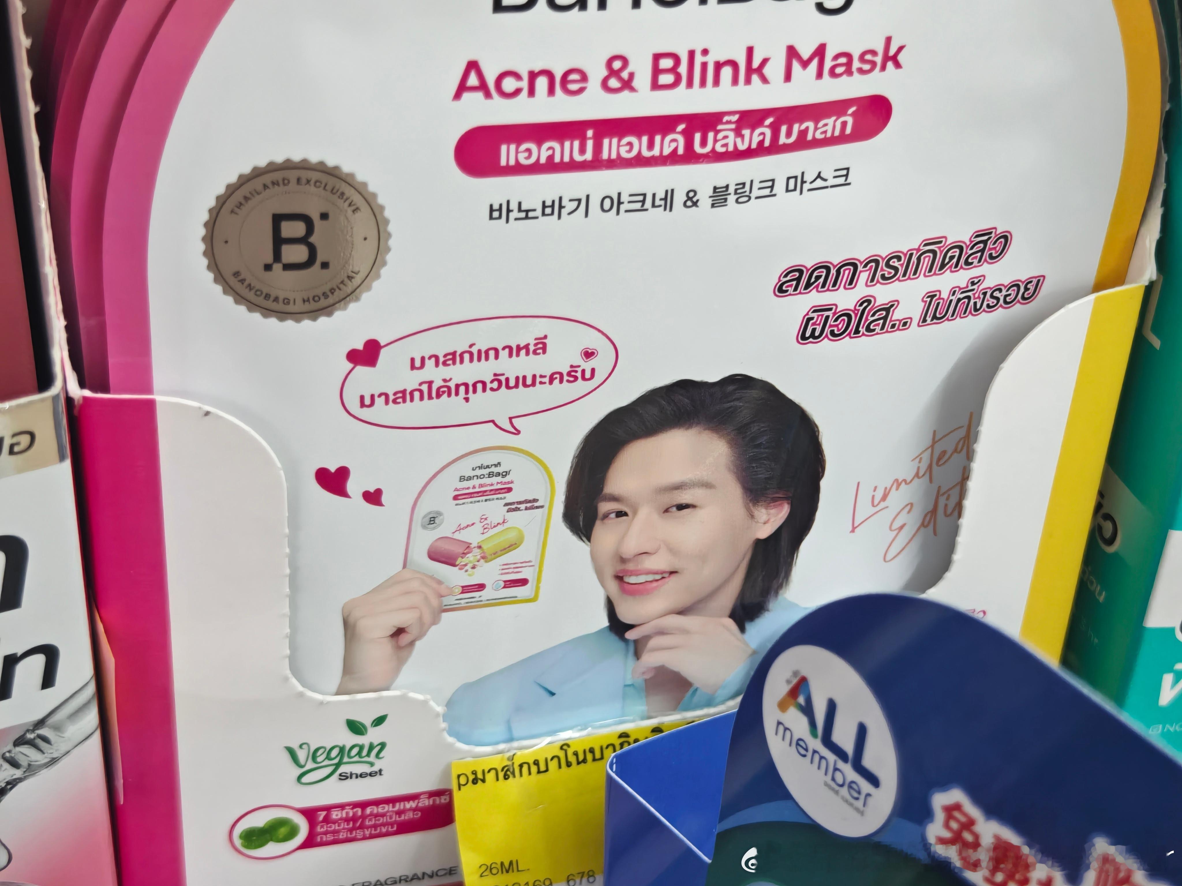 哈喽呀美女 