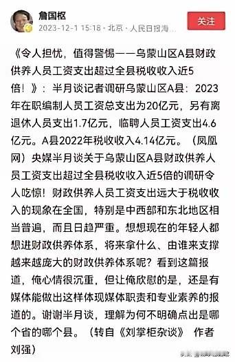 作者加速成长计划为什么阿根廷的米莱和越南的改革让有些人很激动。因为现在确实很多地