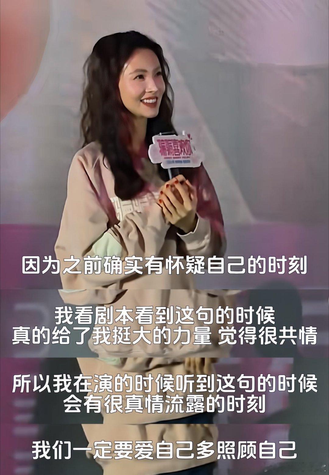 金晨把喜剧里隐藏的女性困境演明白了   我嘞个豆~不得不说，金晨真的有很认真得了