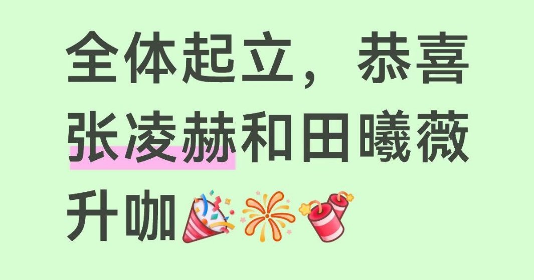 逐玉打破太多记录了腾讯爱奇艺第一部双破万，还是同一天达成，云合超50%，单日破亿