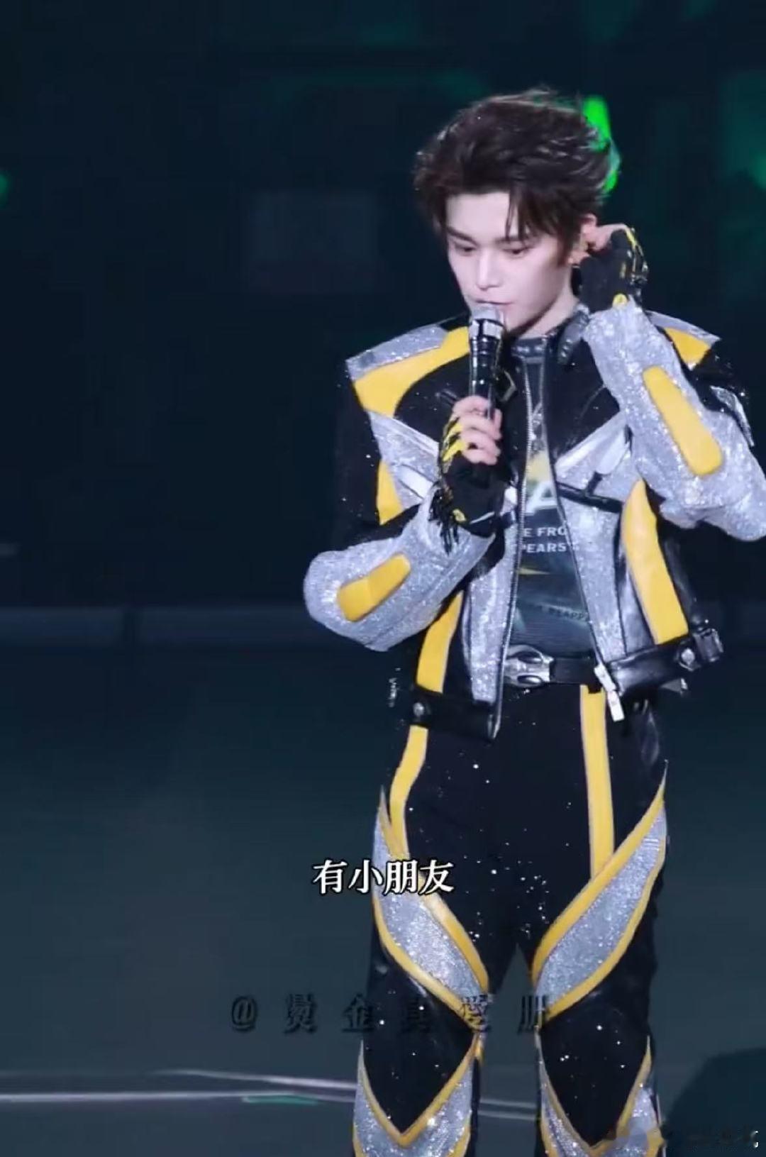 丁禹兮回应演唱会脱掉粉丝喊丁禹兮脱掉  小海棠们狂喊脱掉 小丁幼师：“有小朋友 