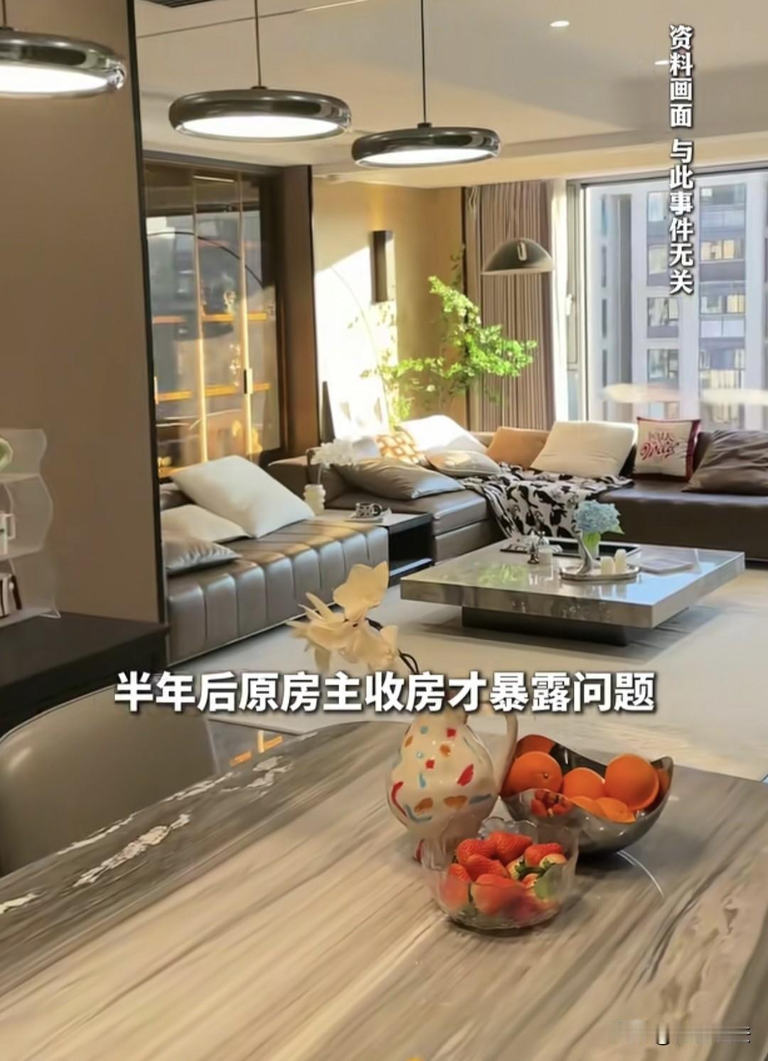 “小品照进现实！”浙江湖州，男子花了20万把房子装修好，刚准备入住，遭门外一对夫
