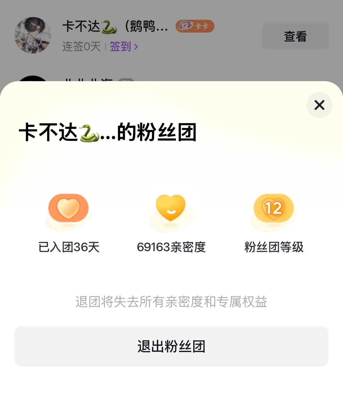 补个12级  专栏 · 我的世界 天气晴