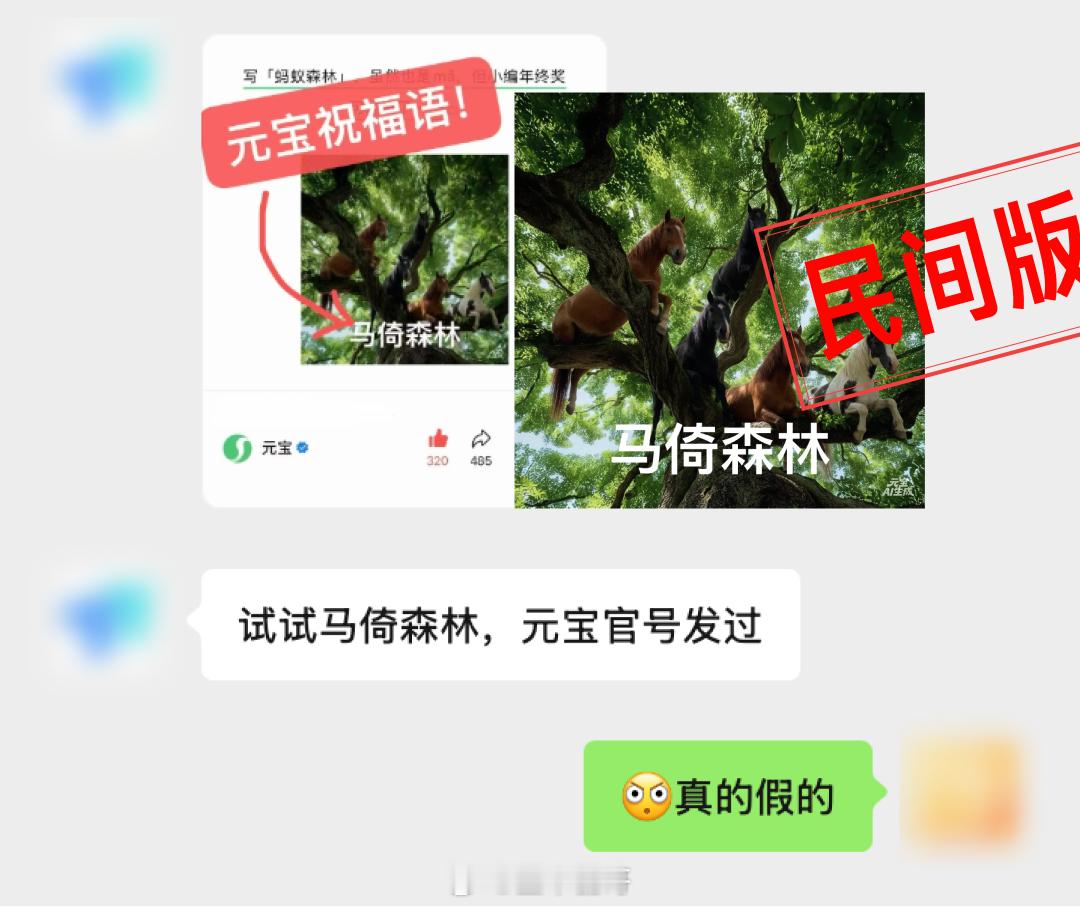 元宝派支持一键分享红包 腾讯元宝宣布完成版本更新，可将红包一键分享至“元宝派”，