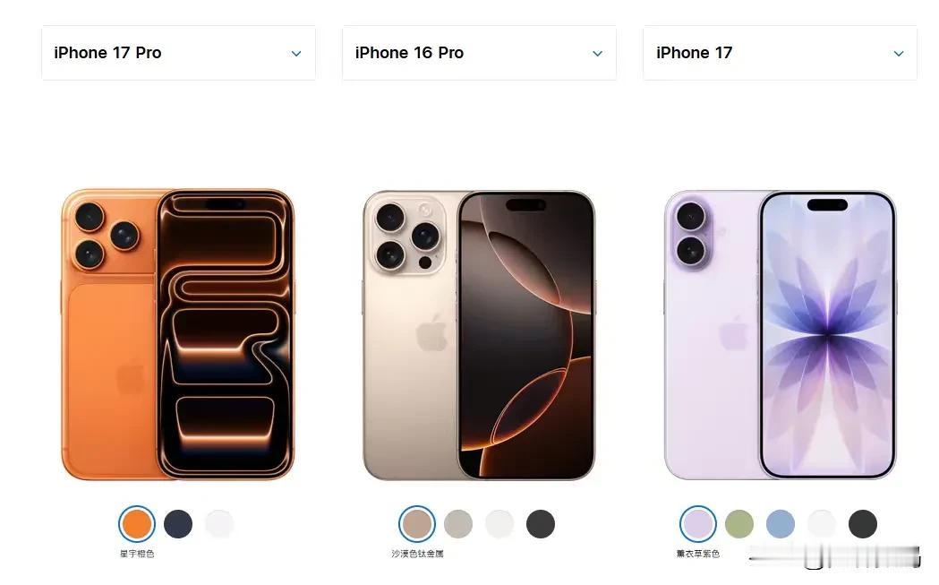 实在没想到，iPhone17发布后，居然有人纠结该选iPhone16Pro还是i