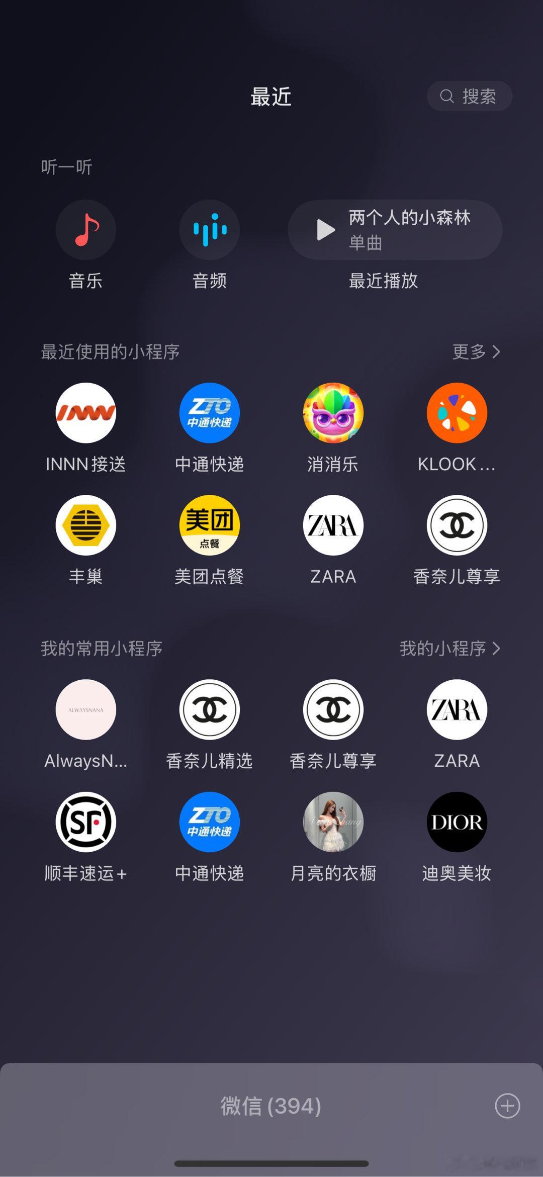 大阪99元接送机～～～在绿🫧上预约  出关后往左右会看到🌟巴克斜对面就是他们