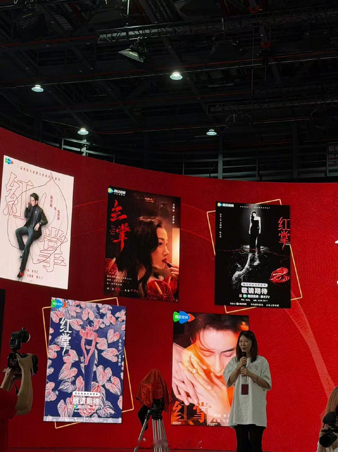 红掌剧组展示粉丝做的海报红掌剧组展示粉丝做的海报！红掌剧组展示粉丝二创海报
