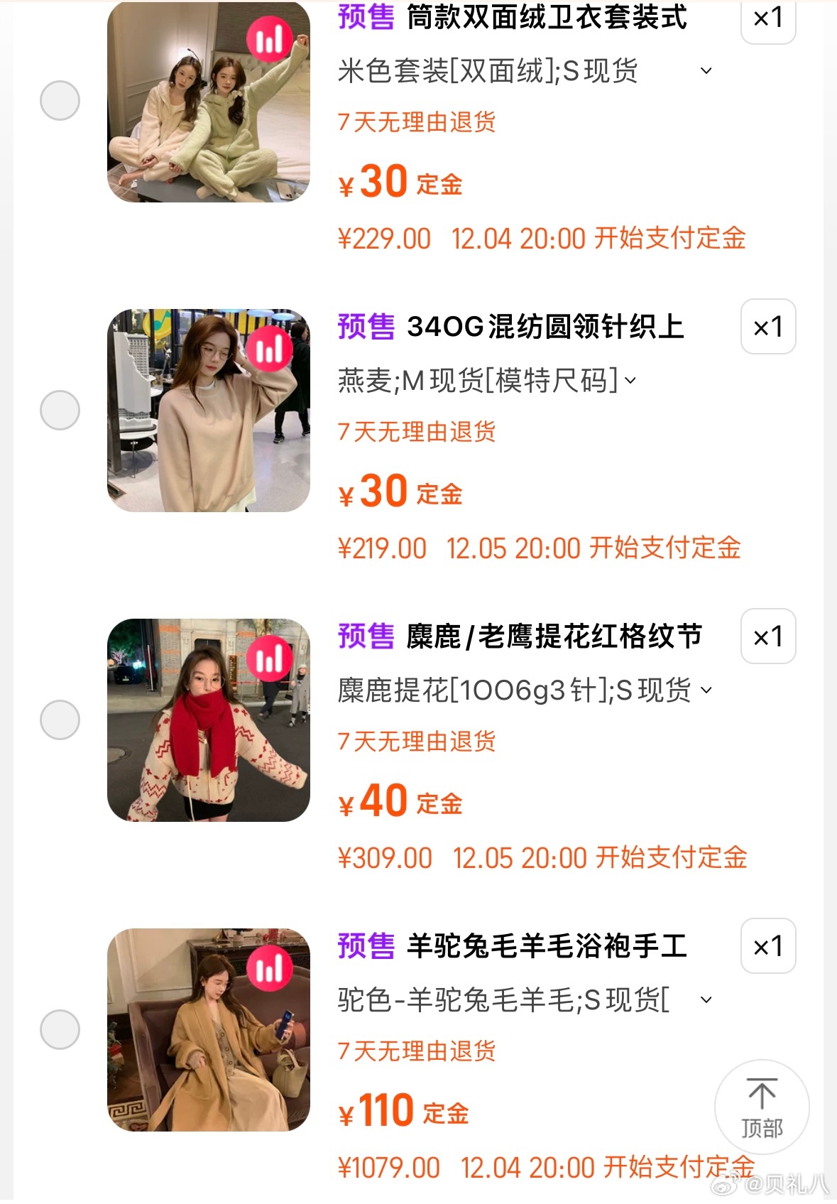 来了🐶！精挑细选 ​​​