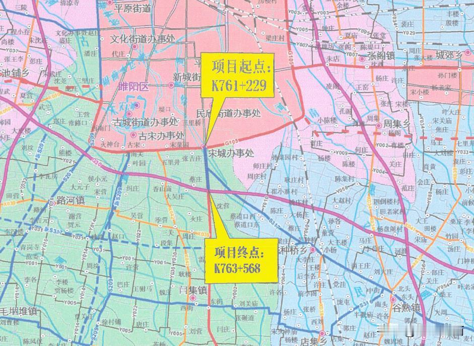 【商丘105国道石庄南至连霍高速口段开启结构性修复养护工程招标】

项目名称：商