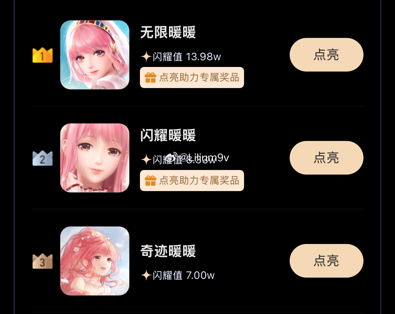 这才是真的爽爽爽吧！ 