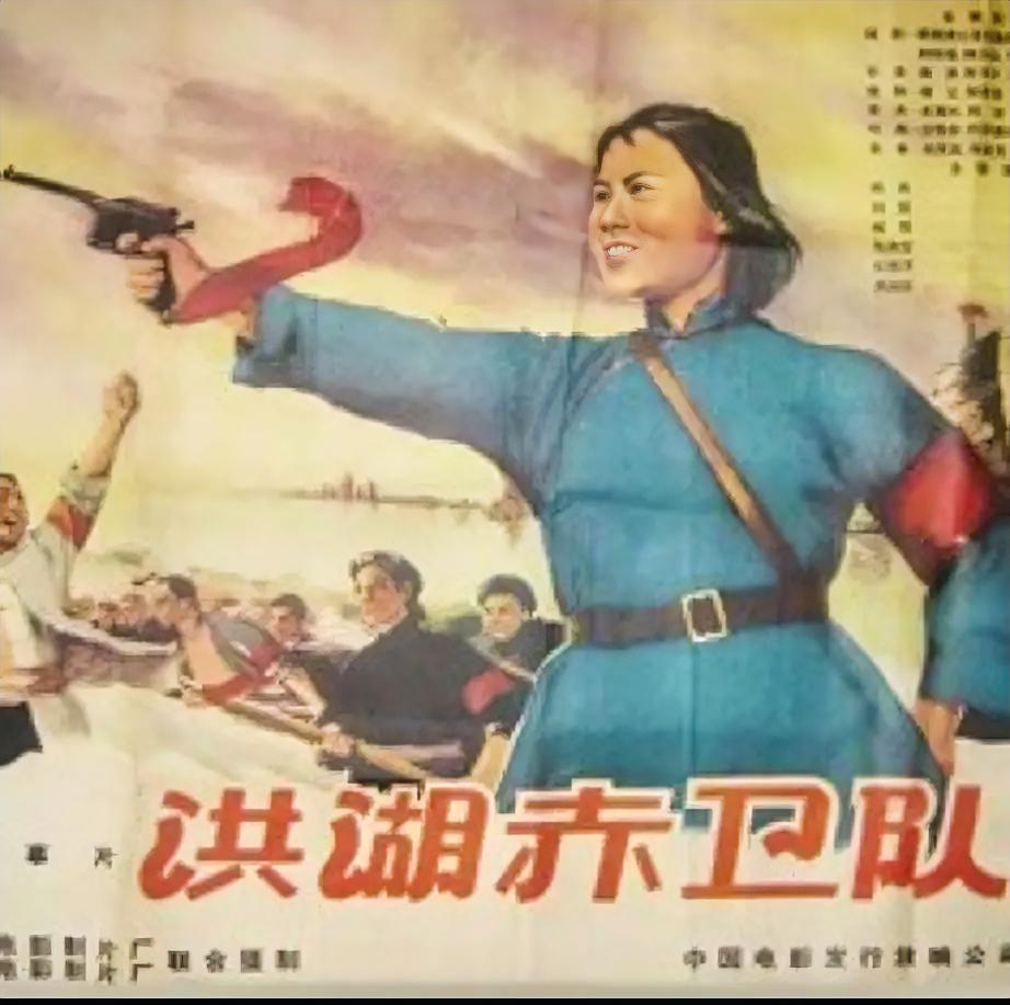 《洪湖赤卫队》老电影海报
        家中翻出压箱底的《洪湖赤卫队》老电影海
