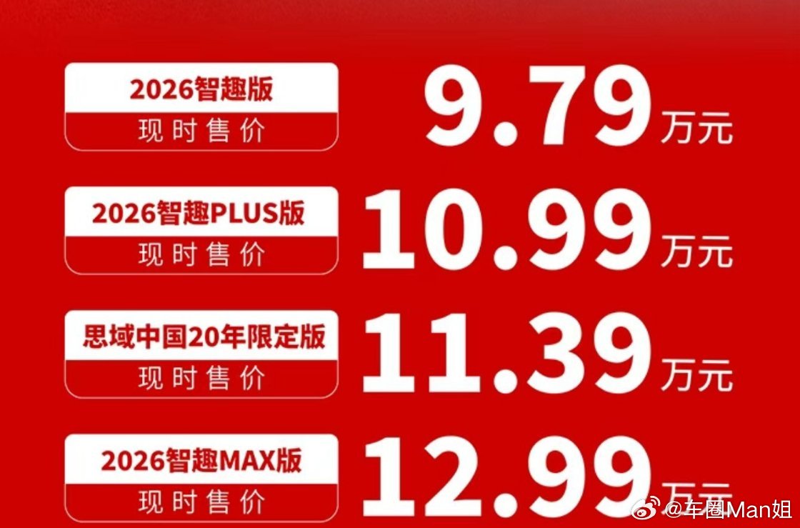 降价也卖不动 合资燃油车撤出门店合资燃油车的溃败，靠降价根本救不回来。5月燃油车