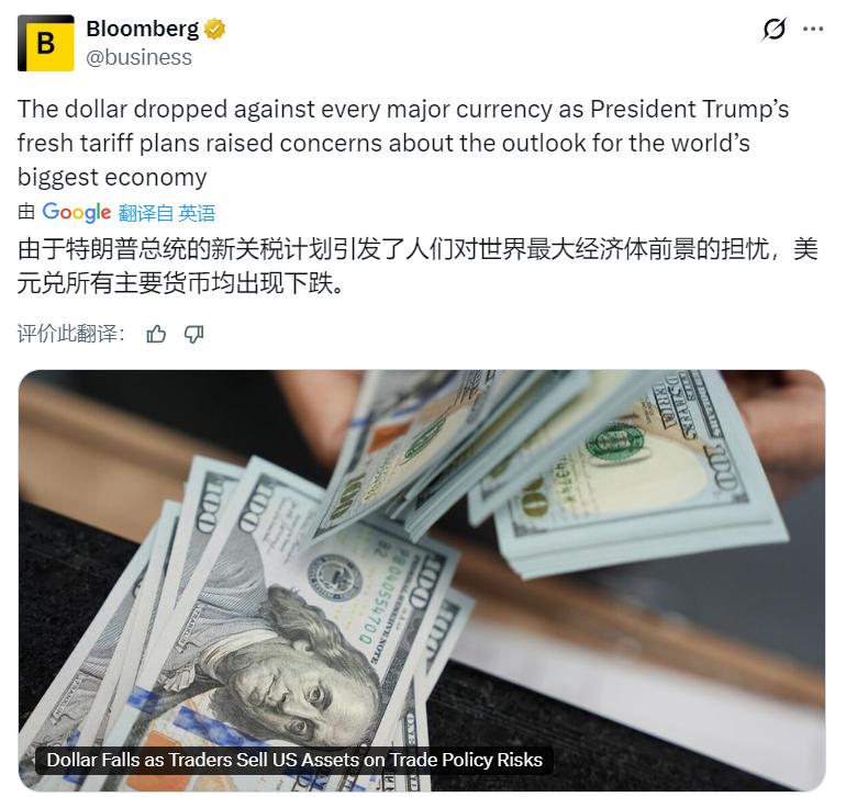 美国最高法院的裁定推翻特朗普大部分关税措施后，引发市场对美国贸易政策前景混乱与不