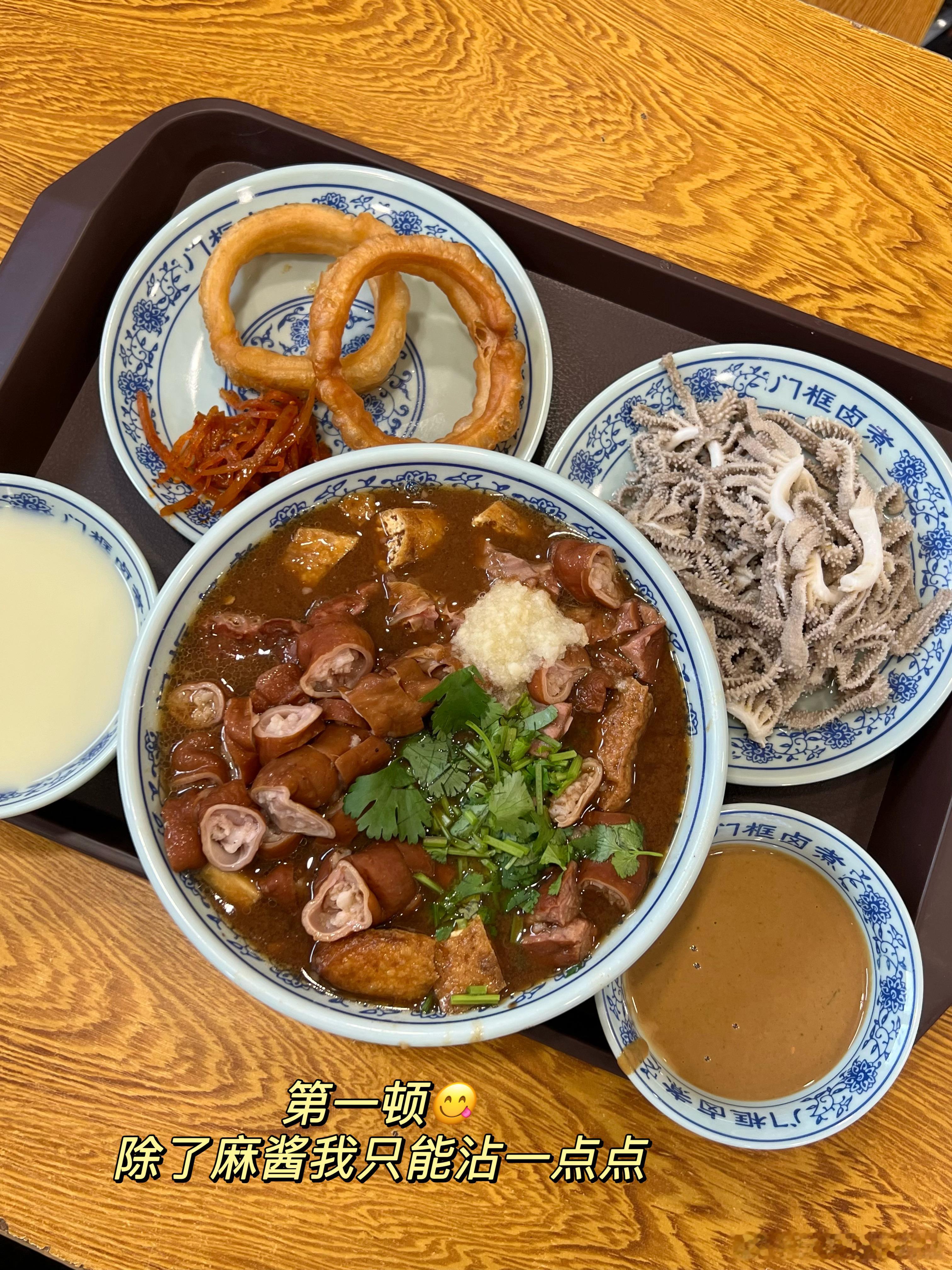 豆儿汁儿胡儿同儿 plog[超话]  