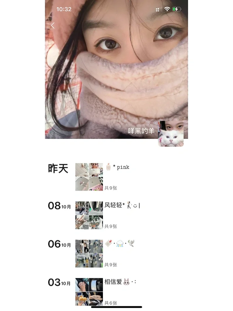 WeChat·ins风调色我爱惨了.･☆·🧴降温文案