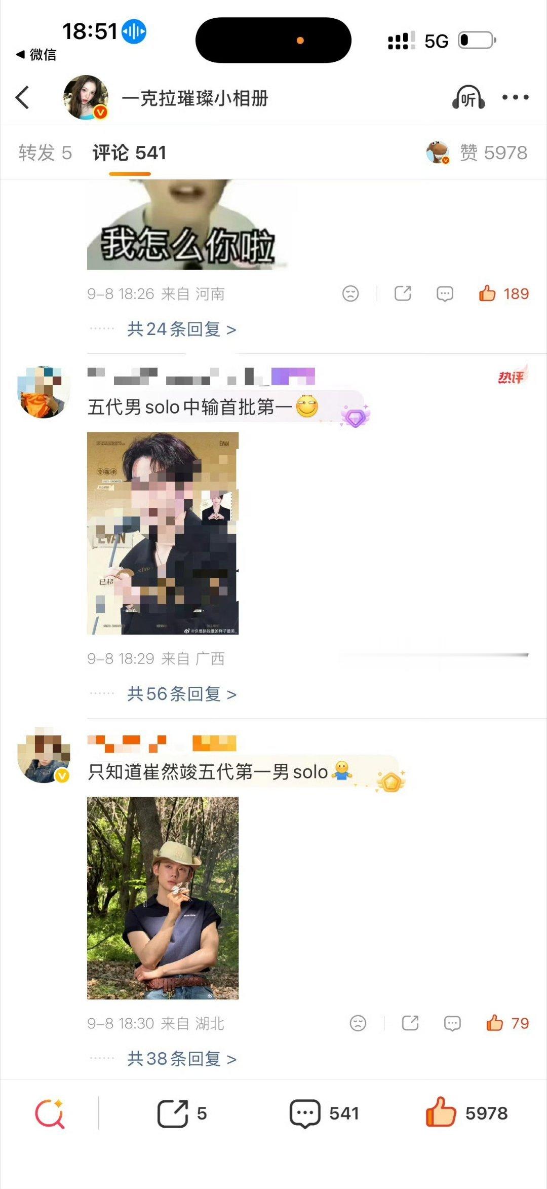 189👍压317👍 79👍压265👍骡币耍起 ​​​