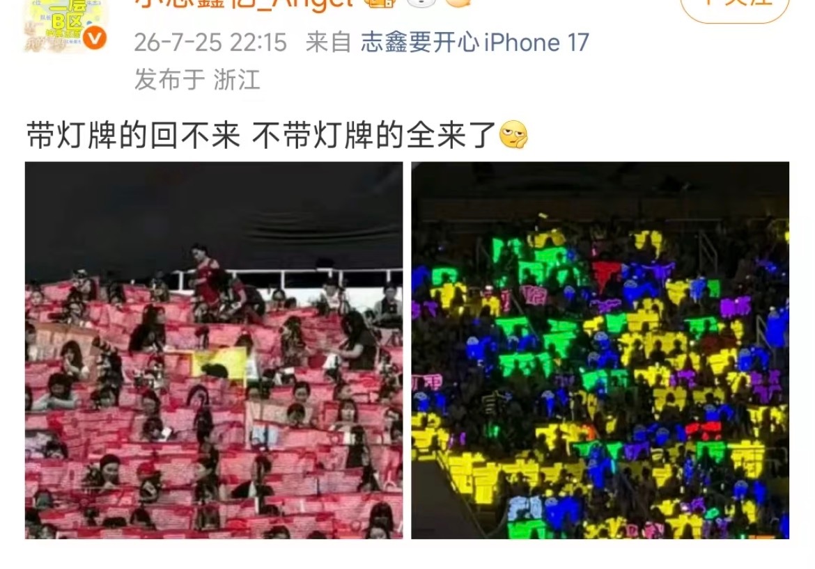 把没入说得那么清醒脱俗，只看到了我们家铲毛整整齐齐的灯牌很是一道风景。 