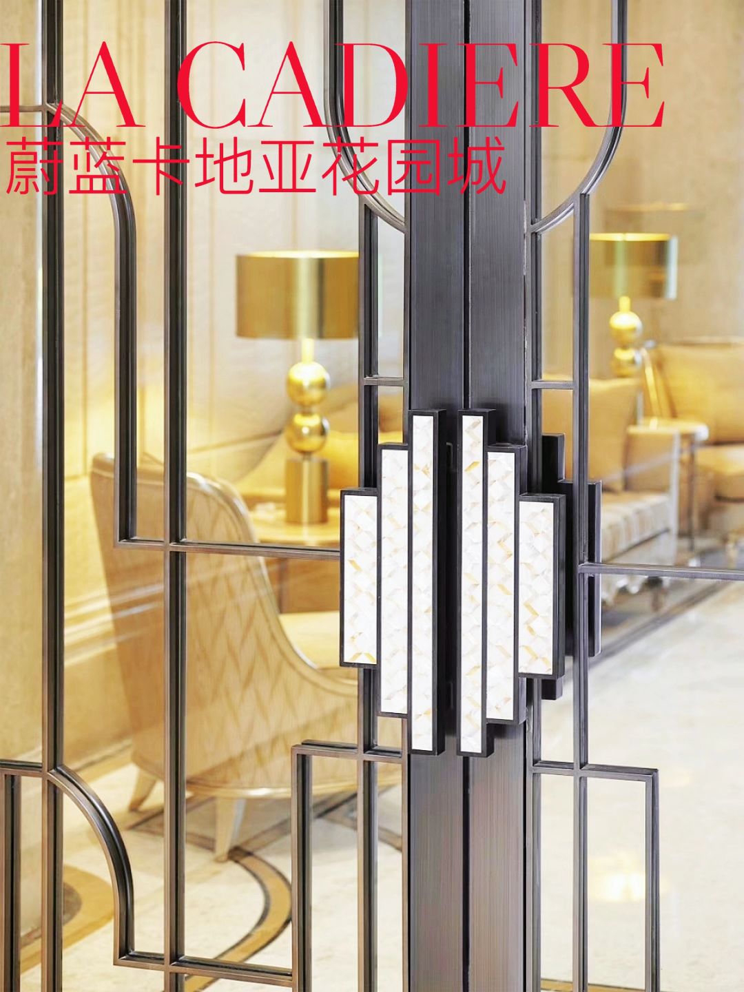 成都豪宅｜LA CADIERE这套你找了很久吧