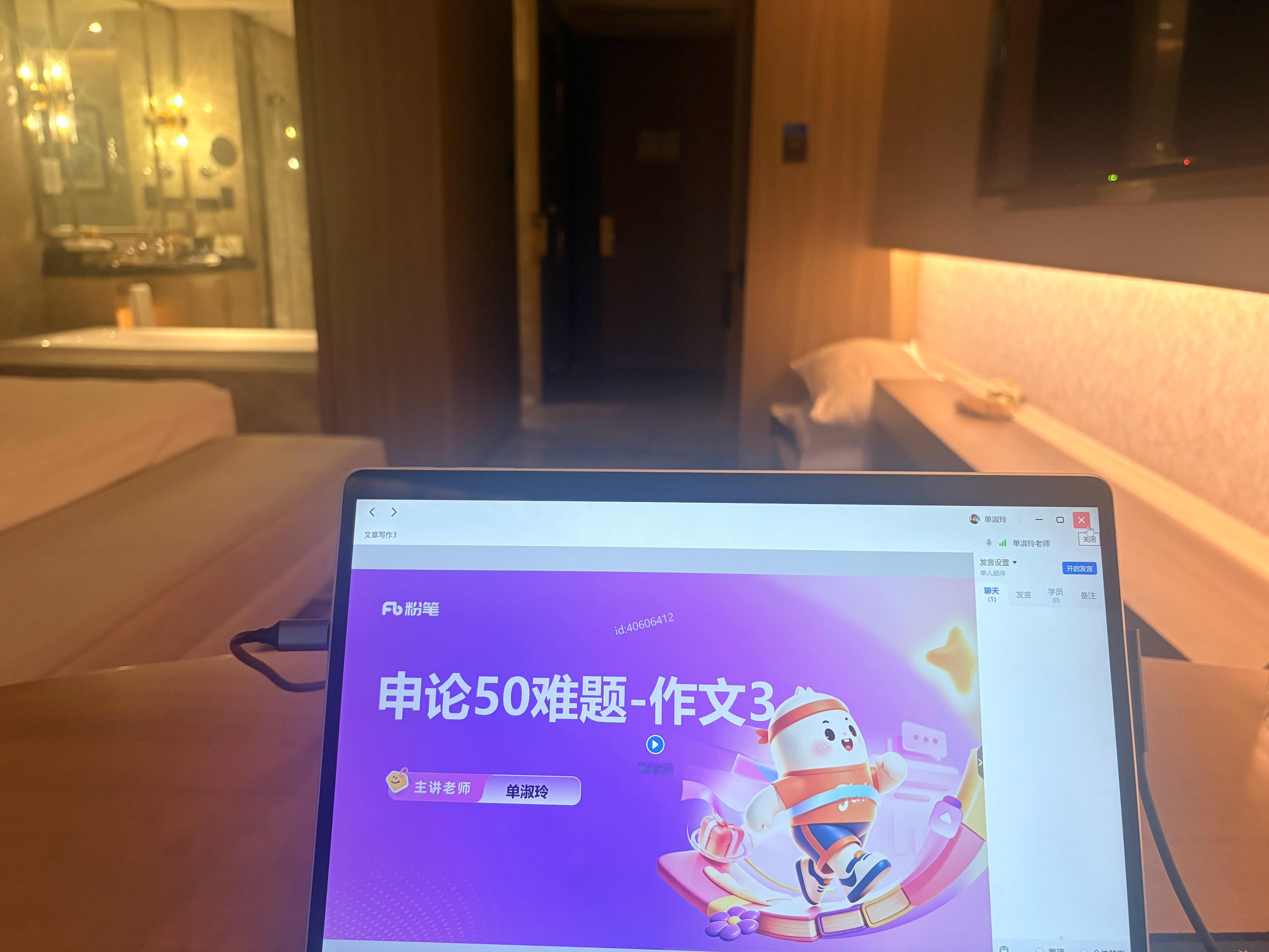四十岁正是闯的年纪。昨晚刚跟同事们团建到半夜，晚上睡觉做梦有个题录制的不好，心里