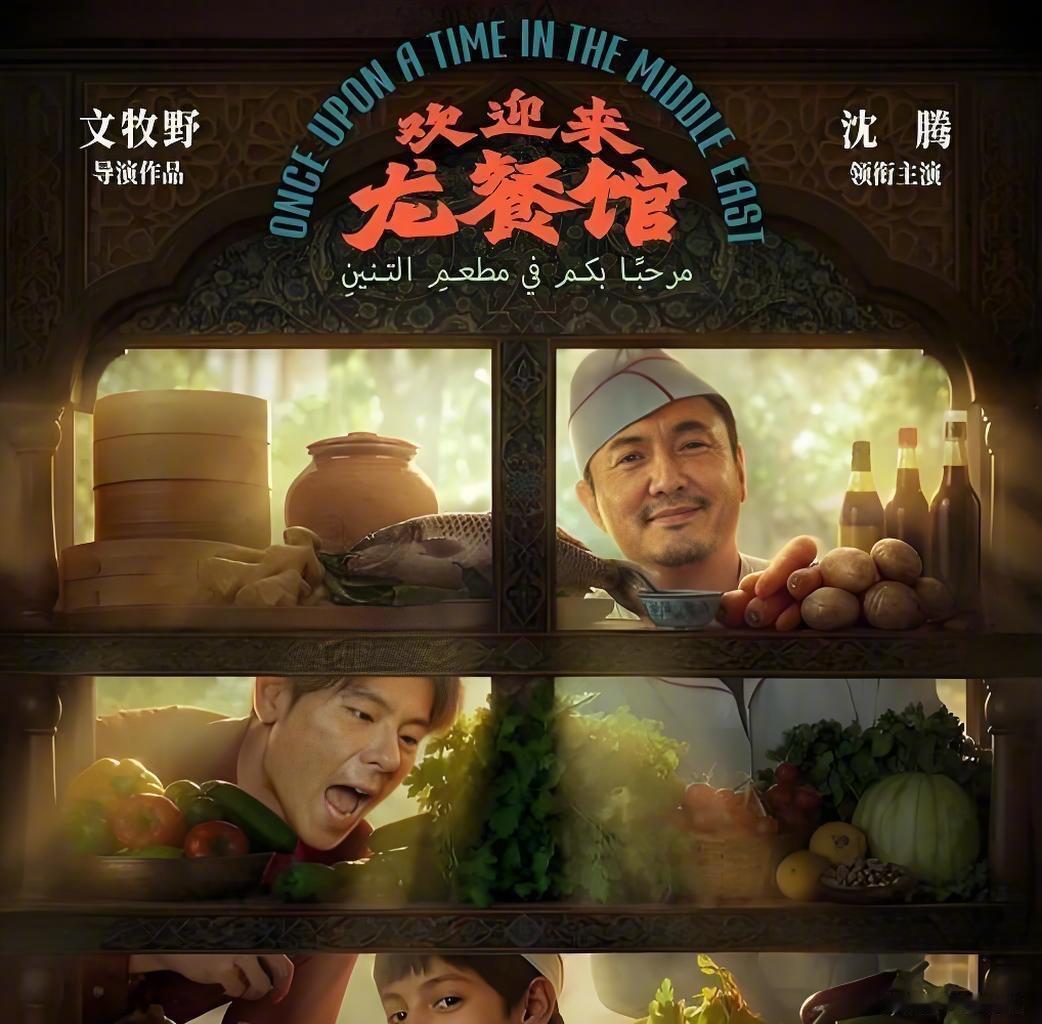文牧野的电影可以闭眼冲文牧野票房口碑双爆《我不是药神》《奇迹·笨小孩》《欢迎来龙