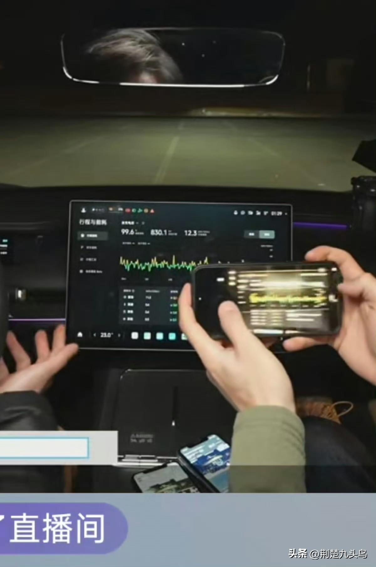 2026款（新一代）小米SU7 Pro最终续航成绩830km，还剩下最后的拖车电