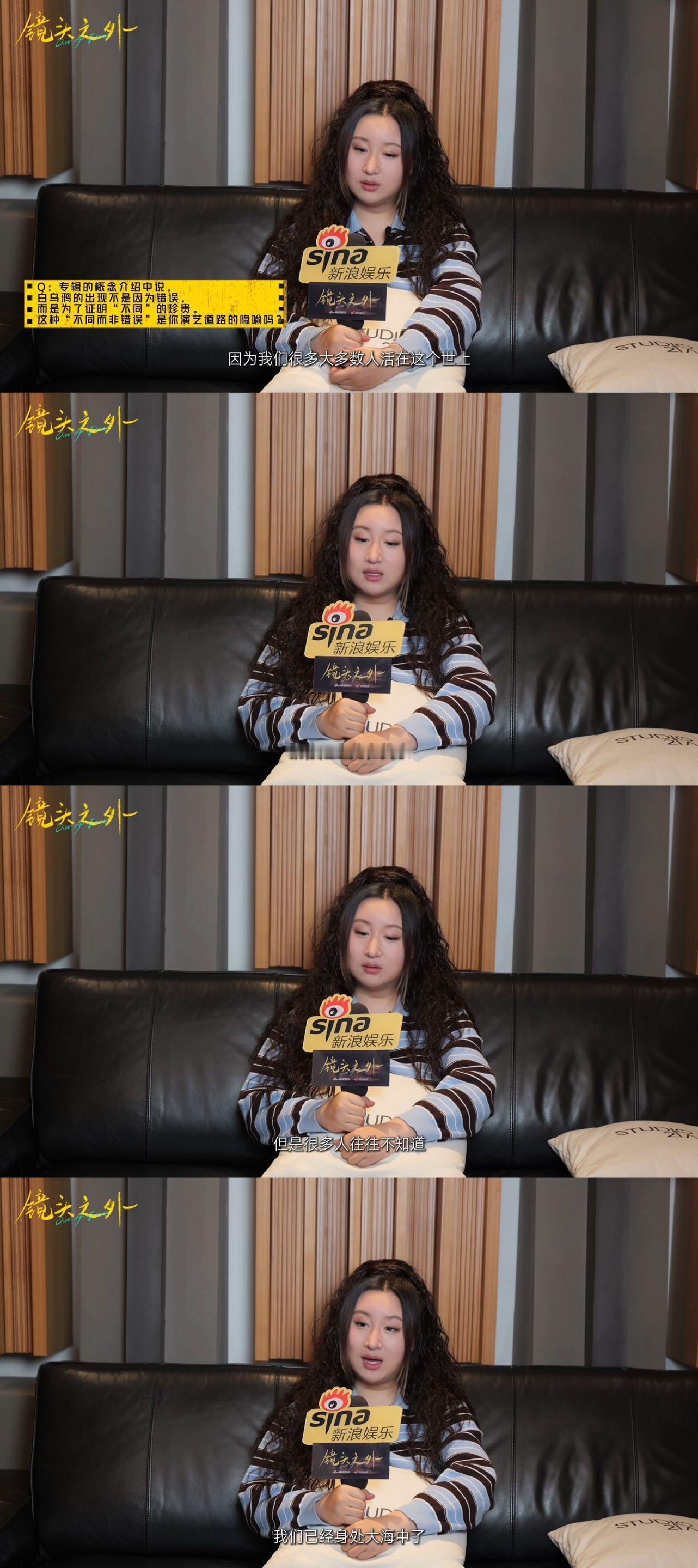 锤娜丽莎等到50岁都要上歌手锤娜丽莎聊童年创伤 看了采访才知道，锤娜丽莎的童年并