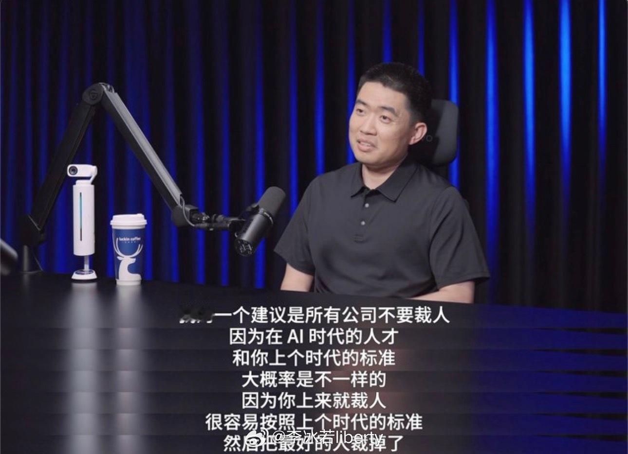 李想在产品进化的同时其实大家也发现了理想也在往主流的AI方面布局大家肯定好奇几个