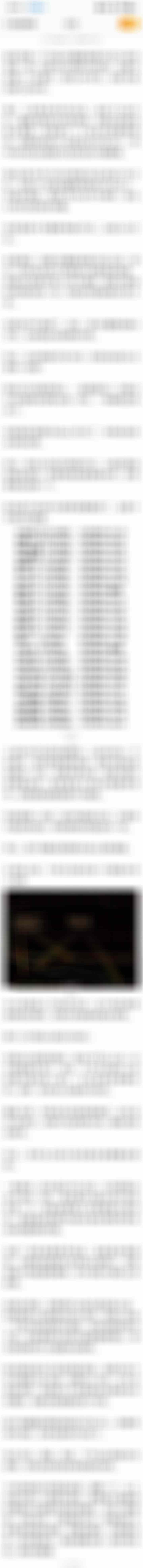 晚间观察伊朗外长向中方通报伊美谈判情况A股 今天上午市场情绪非常高涨，量能也在明