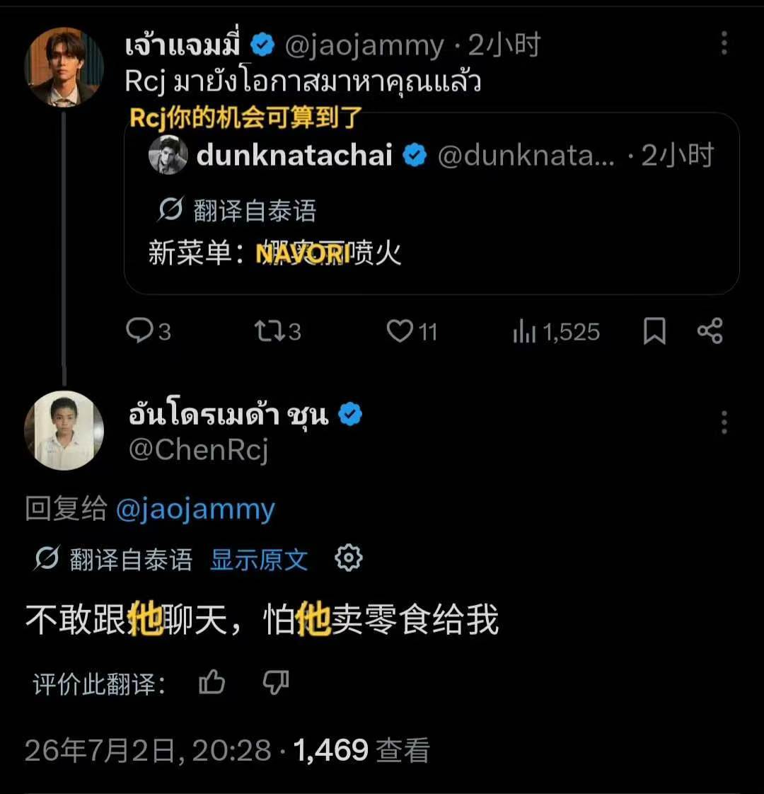 我真的笑的兜不住口水 老囧蛋的风味还是太乐子了 
