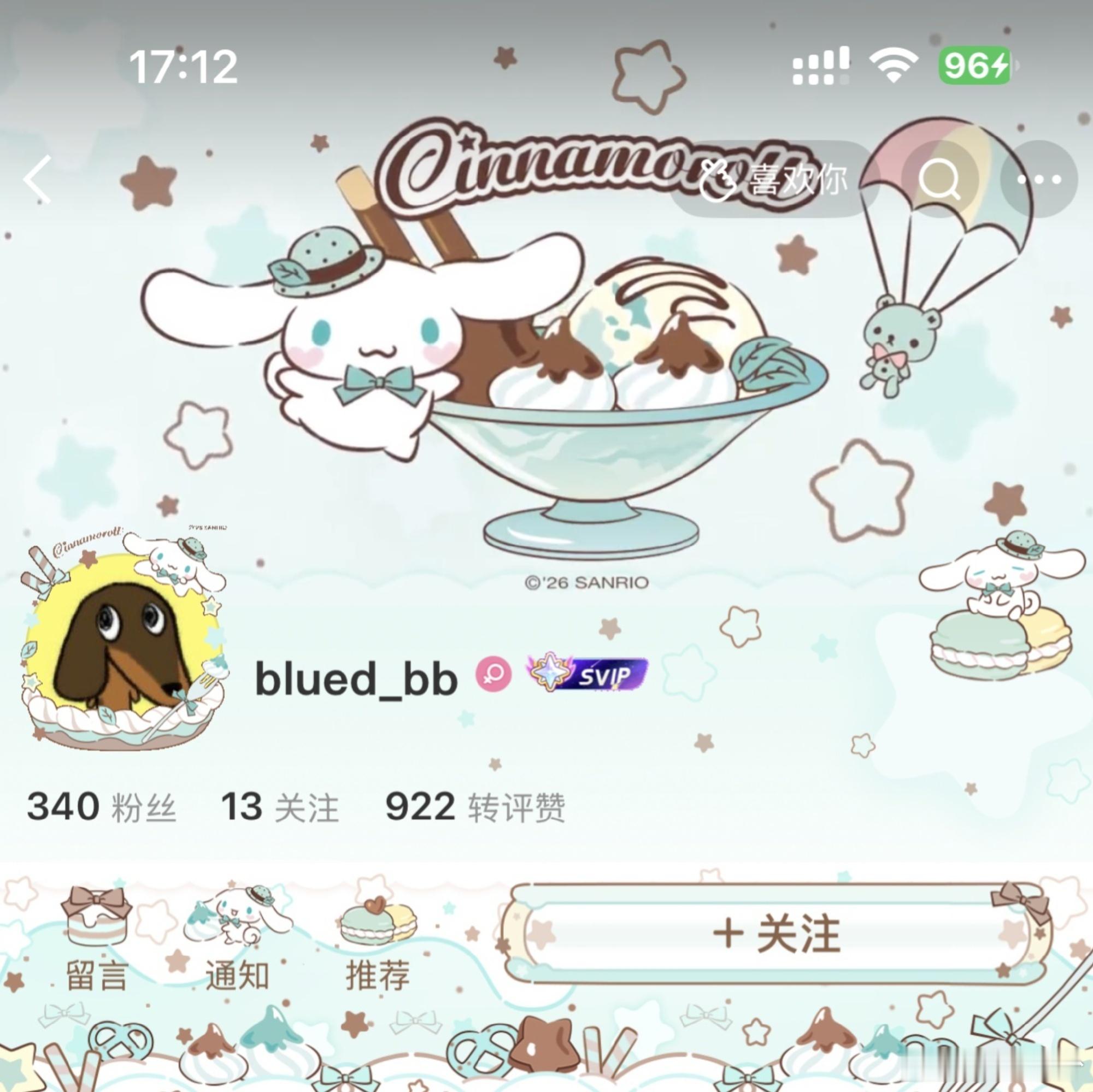 麦拉风你能别闹了吗。。 能别碰玉桂狗了吗 
