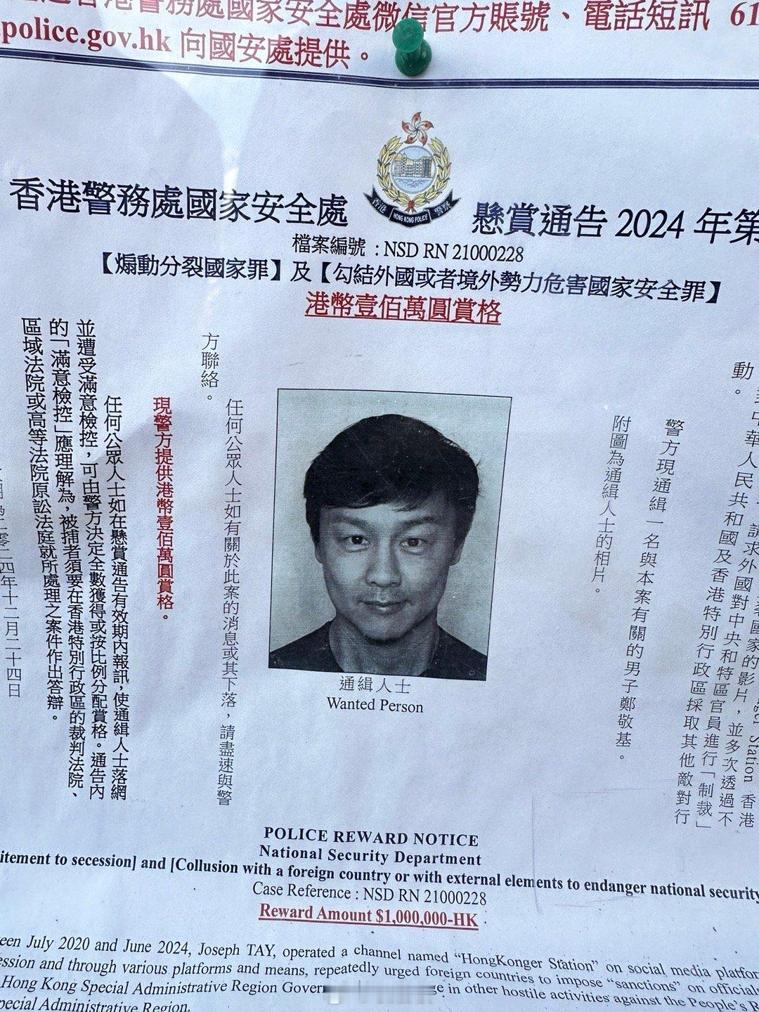 分享一个发达的好机会给大家[doge]图一那位好熟口面啊～ ​​​