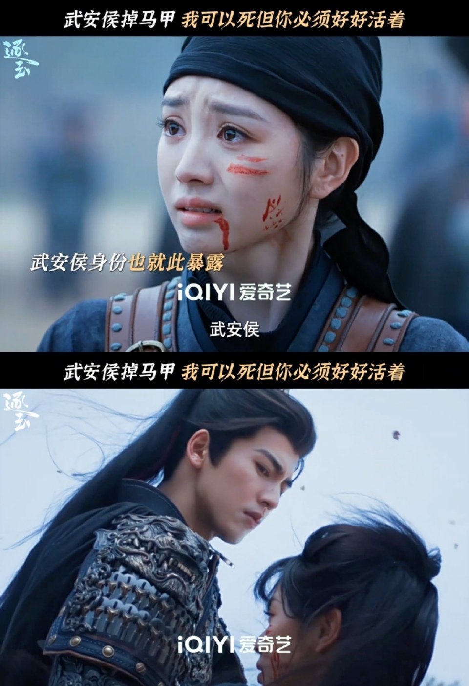 爱奇艺逐玉好了别虐了