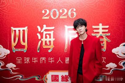早安把麒麟唱进2026总台侨晚 早安太会了！侨晚《麒麟》融说唱与鼓阵，传统与潮流