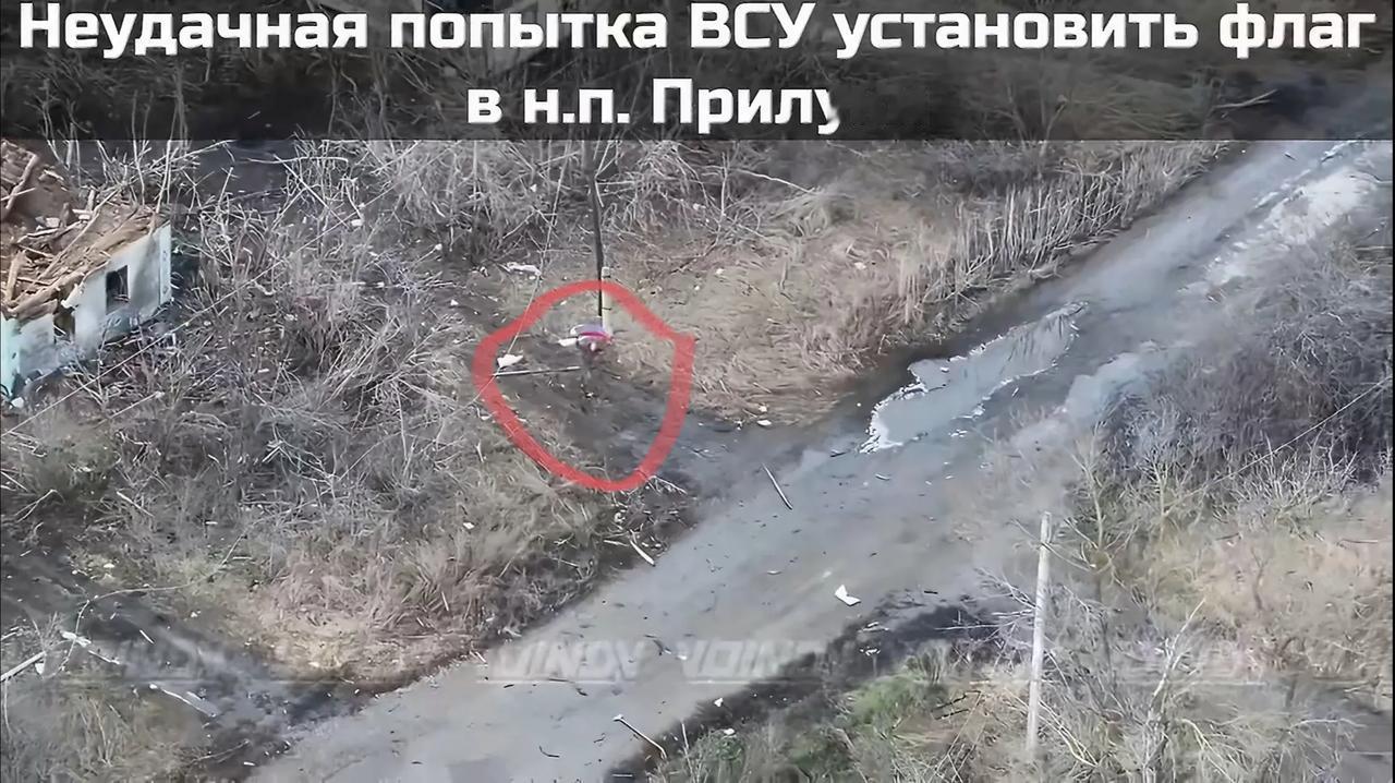 在第聂伯罗彼得罗夫斯克州与扎波罗热州交界的普里鲁基村，乌军使用无人机插旗。见此情