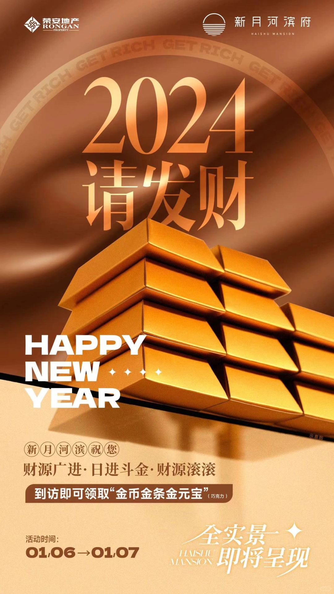 开发商的文字游戏真溜