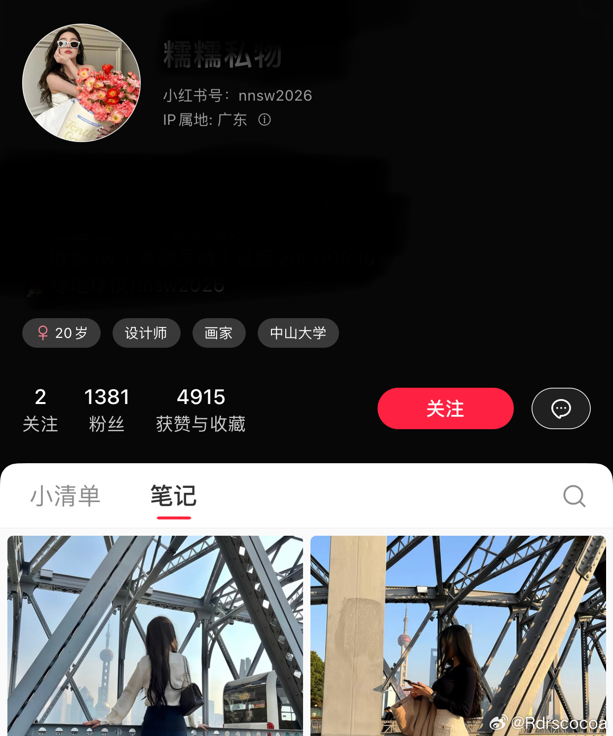 虽然作为原创博主被盗图太稀松平常，欣赏可以，拿去骗人那我只能挂上来了。 