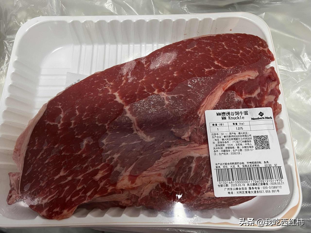 叫出差的男朋友在山姆买了点菜，出去拿的时候发现有三大包在门口，看到的时候感觉心里