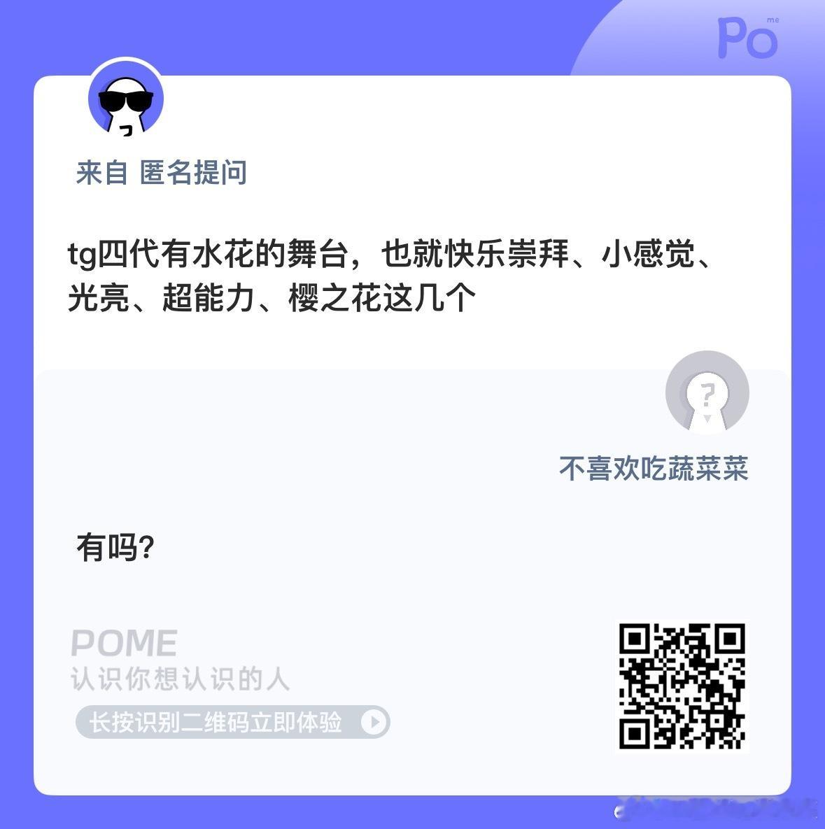 出圈不得是tm lemon 等你的回答这种？ ​​​