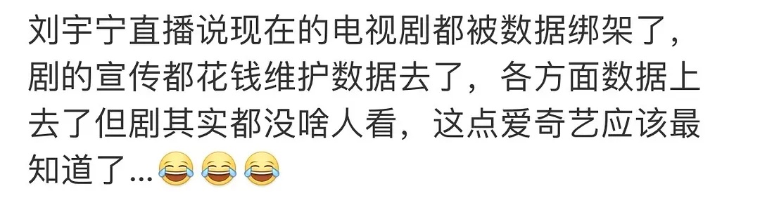 这真的是刘宇宁说的吗？这么敢的吗？ ​​​