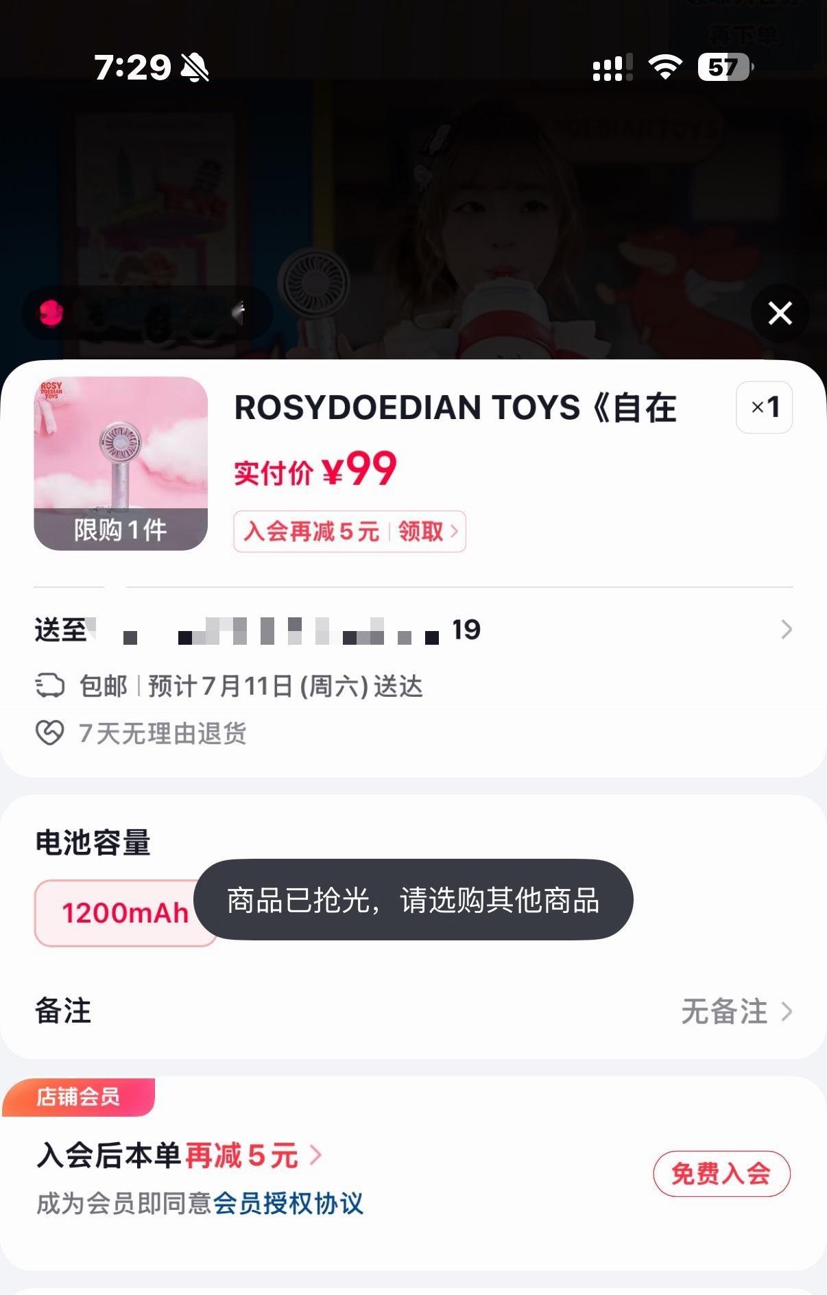 三千多单了我都抢不到我不活了 