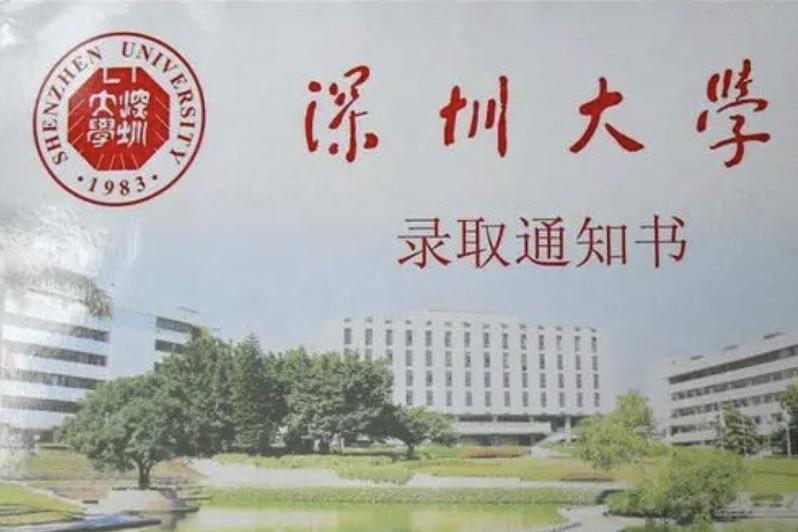广东人的实在同样体现在高考的志愿上和大学的录取上，这点与外省还真的有差别。外省的