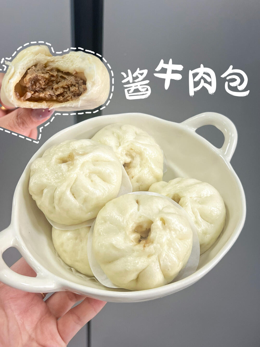 终于征服了酱牛肉包！隔夜发酵面团太省时咯！