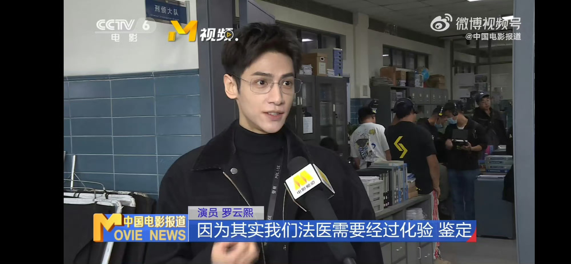 六公主记者去剥茧剧组探班采访，罗云熙透露给🎭做了一些细节设计，看看六公主镜头下