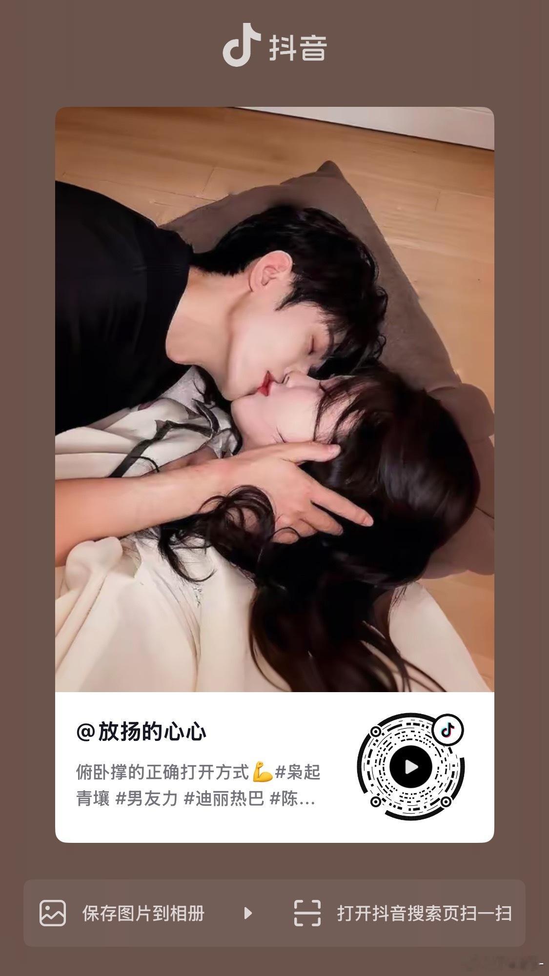 卧槽关注的大网红发了聂九罗炎拓俯卧撑名场面 