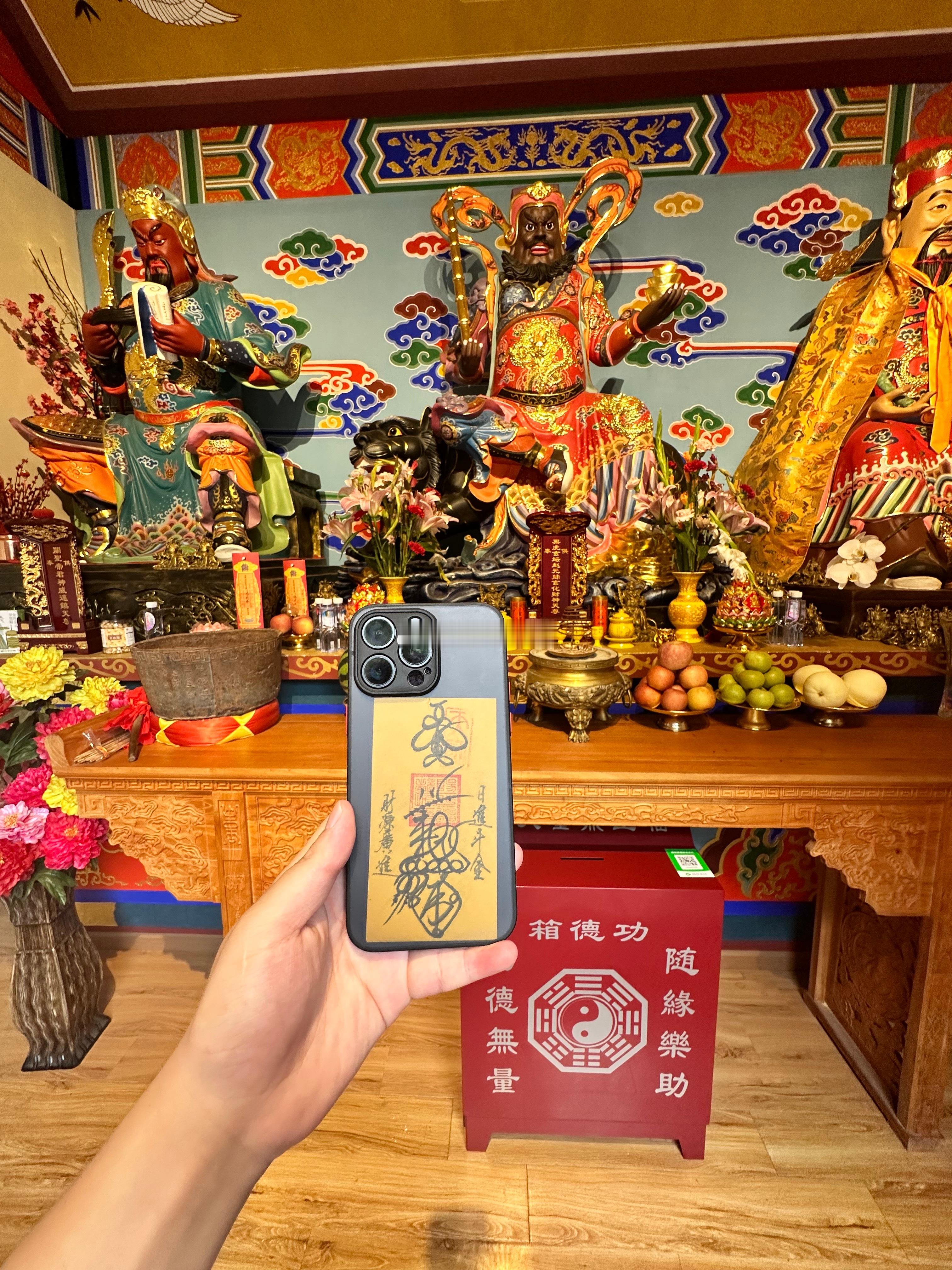 留下