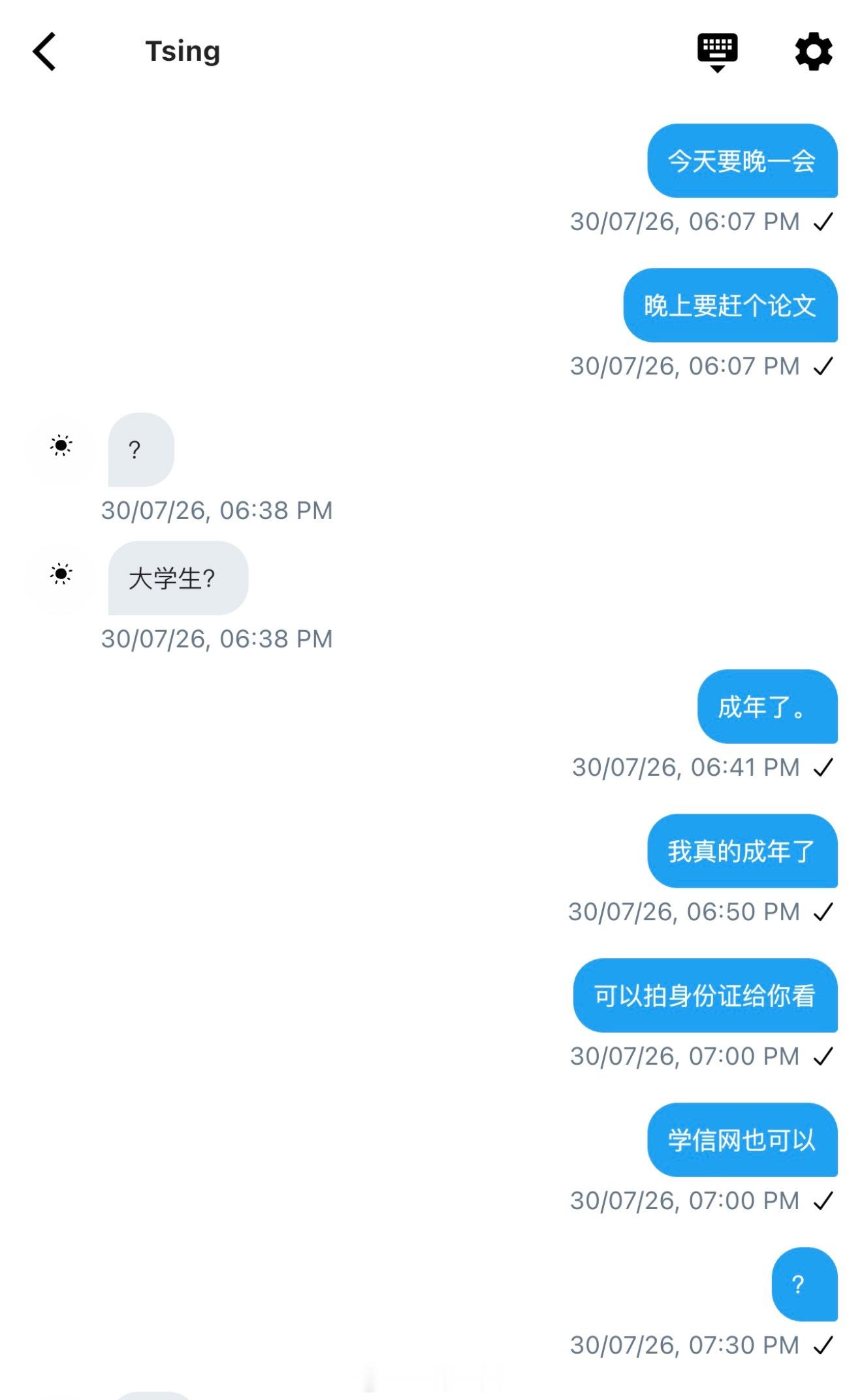 我只喜欢你的人设  网簧2️⃣ 