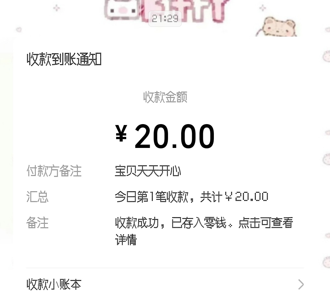 姐妹们，这里是国产浪漫​​​