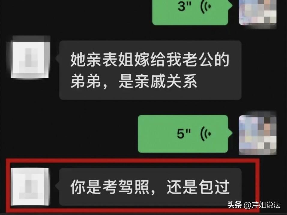 天上不会掉馅饼！湖北大冶，一男子开了家理发店，没成想给熟人理发时聊个天，就损失了